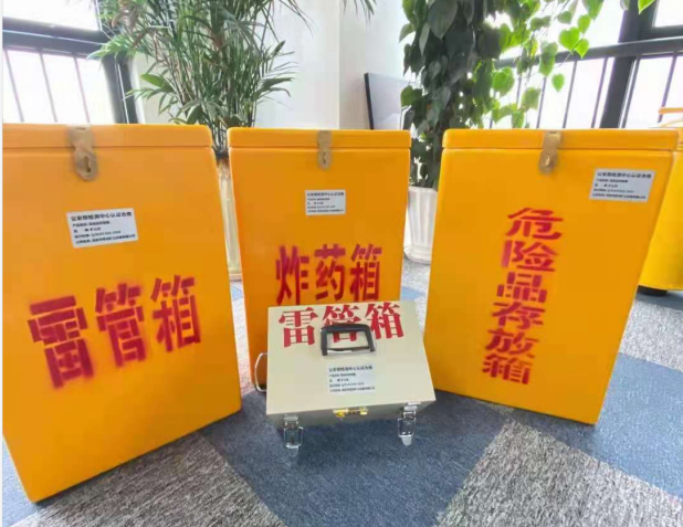 德庆雷管箱的存放形式：如何科学安全地储存矿用雷管