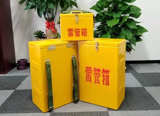 德庆矿山爆破用的炸药箱雷管箱，你了解多少？