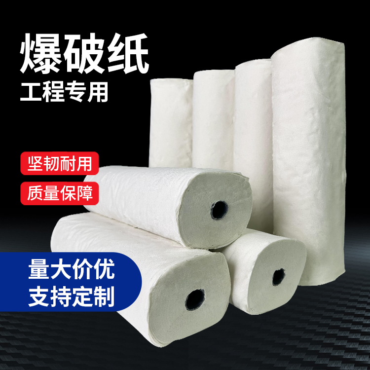 德庆什么是液氧爆破技术？