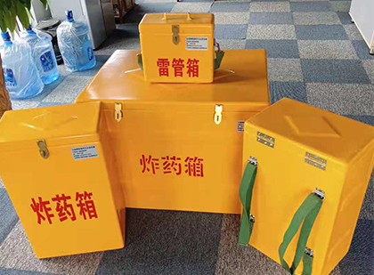 德庆便携式雷管箱：从“移动仓库”到“个人安全助手”的专业化演进
