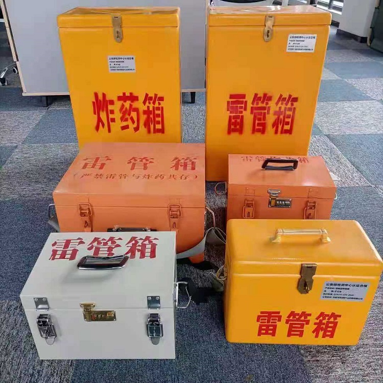 德庆雷管炸药箱常用材质解析：安全与适配性的双重考量