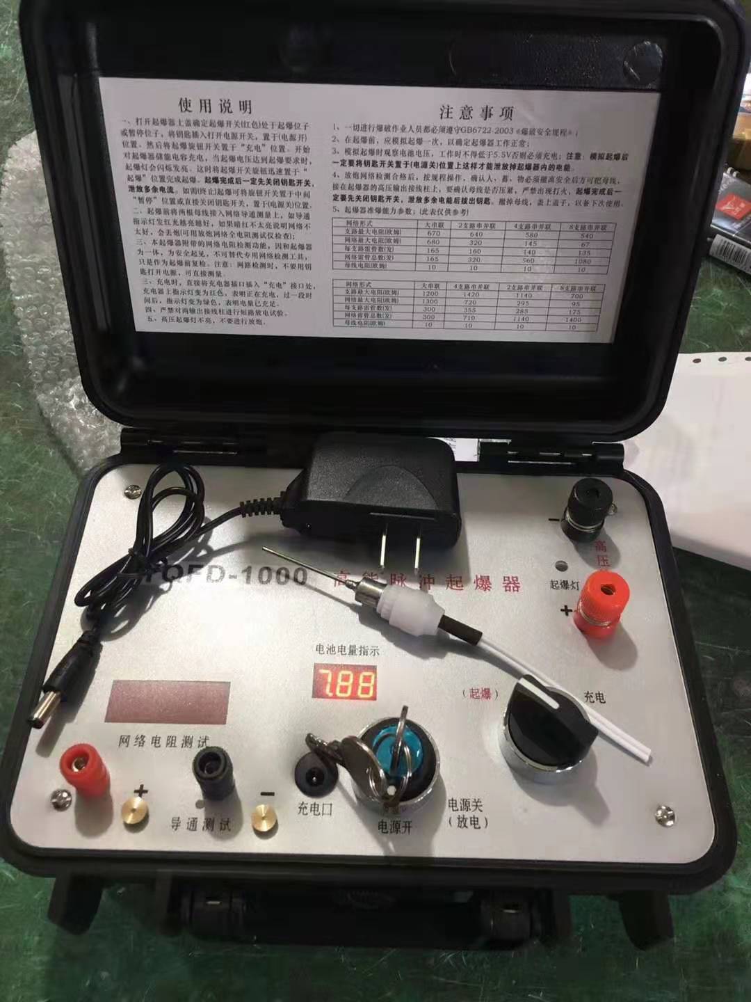 德庆发爆器（矿用起爆器）：爆破作业的“总开关”，你真的了解它吗？